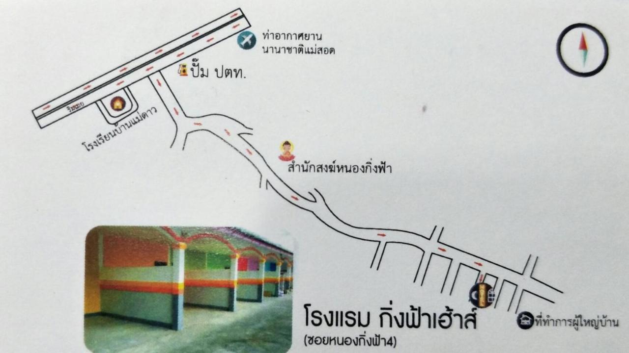 Hotel King Fa House Mae Sot Exterior foto